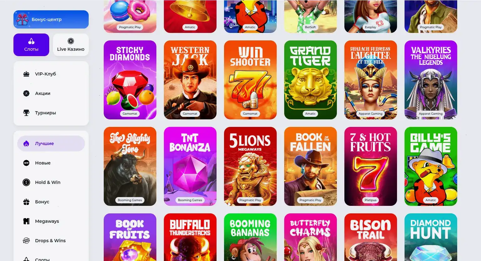 Мобильное приложение Neon Club casino